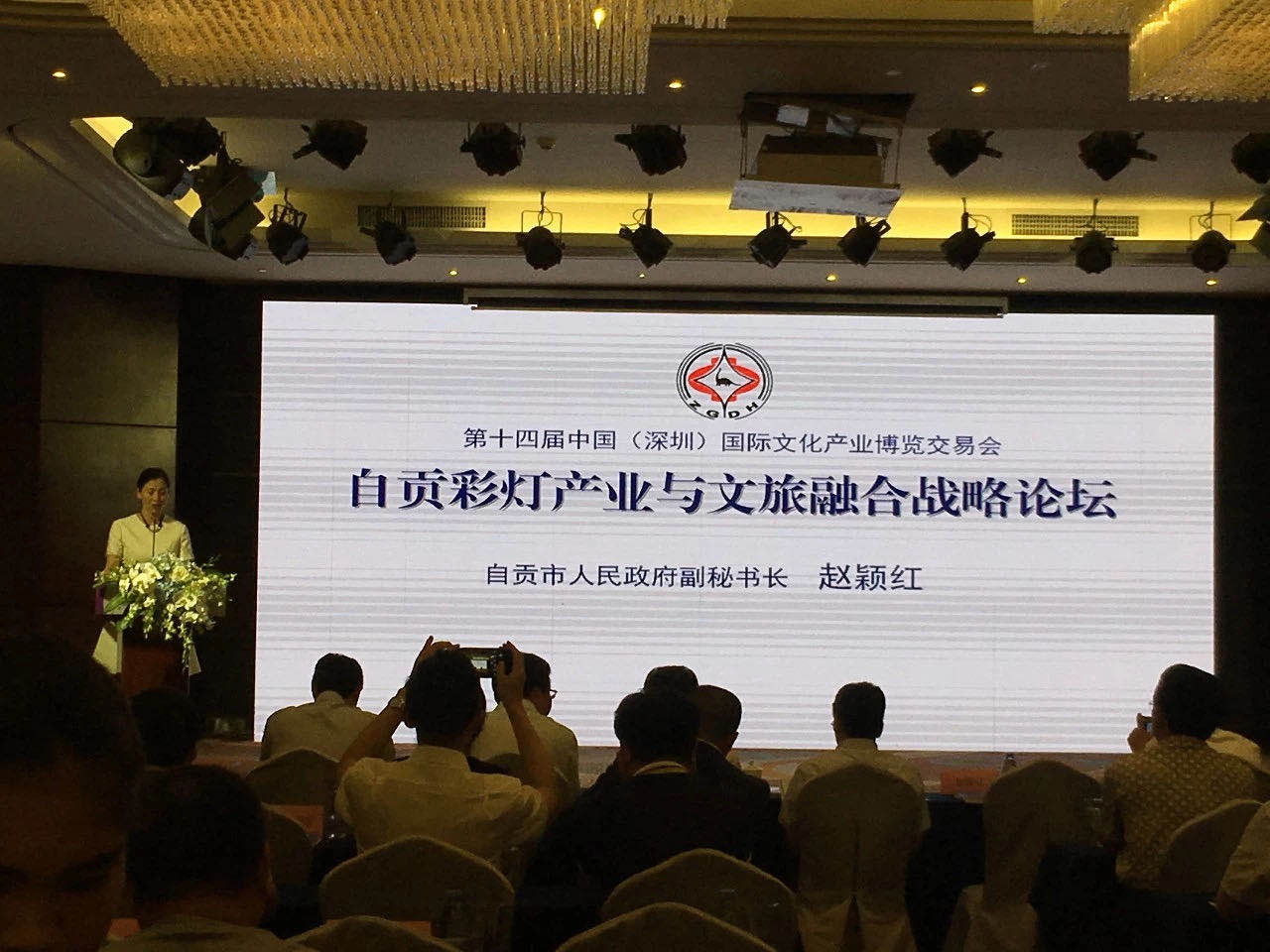 1628216336679572.jpg 14届文博会2.jpg